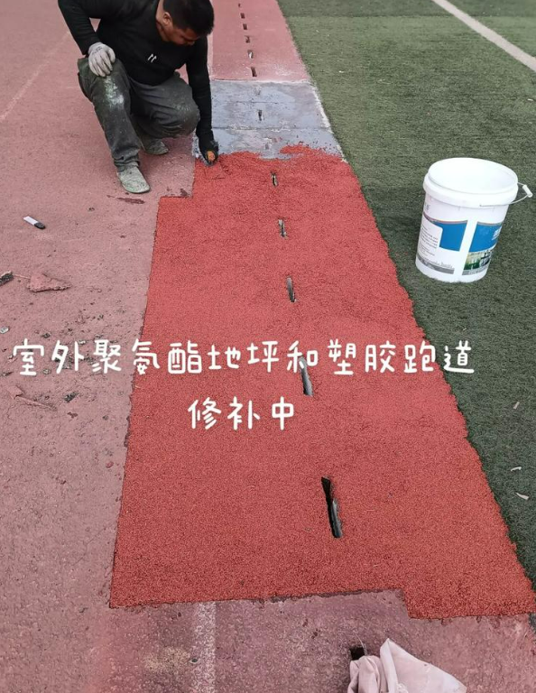 矿区球场地面翻新维修，核心是先诊断破损